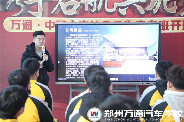 鼎車堂專場招聘會，在校也能選擇優質崗位
