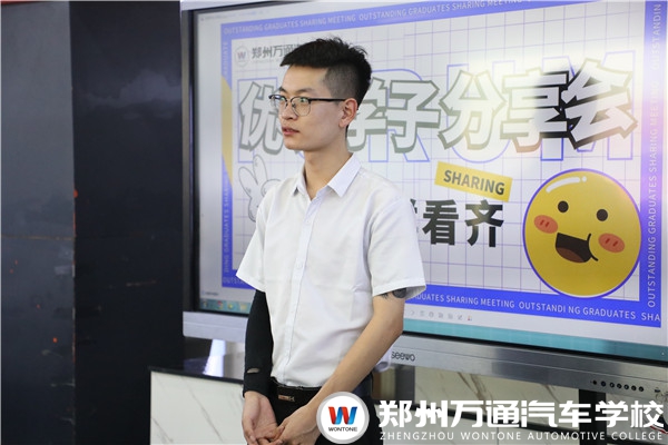 鄭州萬通學子回校分享經驗啦！