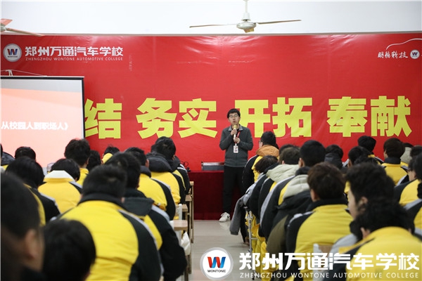 【技術總監進校園】學在萬通，如何成為的職業人