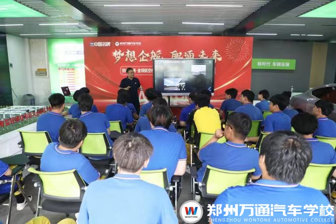 鄭州萬通汽車專業(yè)專場招聘會，護(hù)航實業(yè)與鼎車堂攜手共筑就業(yè)橋梁