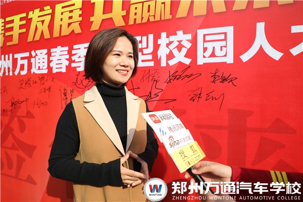 【媒體報道】聚焦汽車企業(yè)高層領(lǐng)導(dǎo)的行業(yè)觀