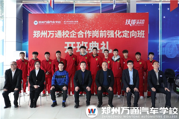 車之潔崗前強化，助力學(xué)子輕松就業(yè)