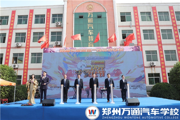 鄭州萬(wàn)通首屆二次元文化節(jié)活動(dòng)盛大開(kāi)幕!