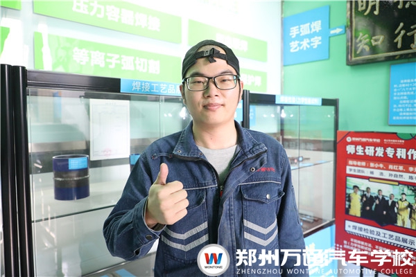 新生故事|姚寒：大學(xué)生學(xué)焊接，看中的就是熱門和順利!