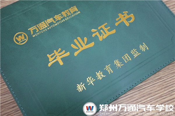 感恩母校，揚帆起航!我們畢業(yè)啦!
