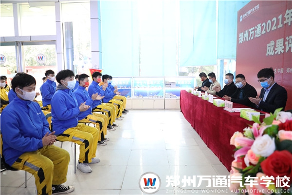 鄭州萬通·鼎車堂崗前強化定向班開班啦！