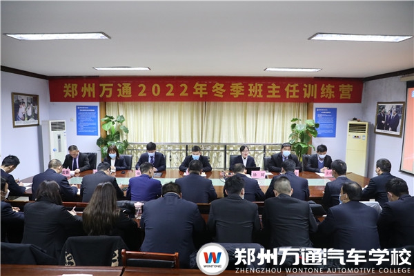 學(xué)生放假期間~ 看看老師們都在干什么呢？