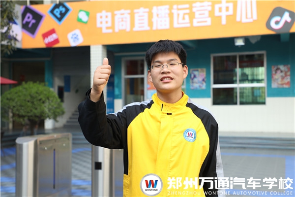  新生故事 | 徐云鵬：“追夢(mèng)人”在路上，電子商務(wù)就是開始