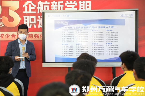 不出校門！畢業(yè)找工作就是這么簡(jiǎn)單！