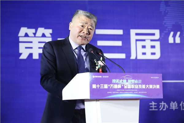 中國東方教育集團汽車事業部總經理、大賽組委會主任陶青.jpg