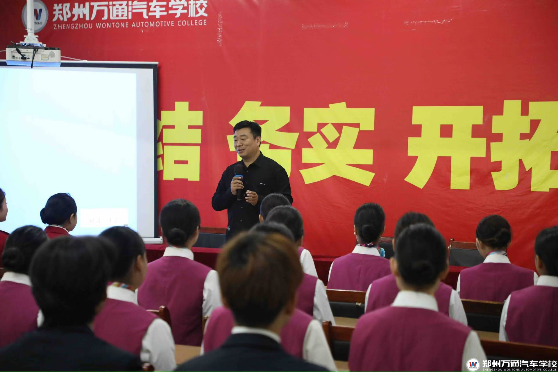 北京芳滿庭航空服務有限公司來校宣講，助力學子職業(yè)起航