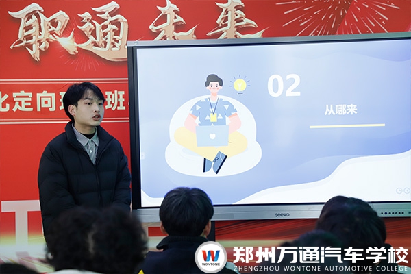 2月13日李明陽.jpg
