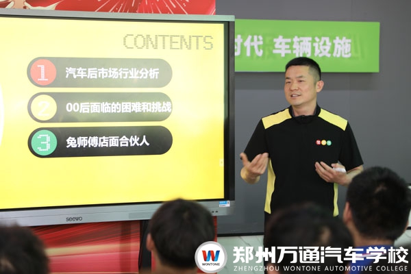 兔師傅技術(shù)總監(jiān)入校，為鄭州萬通學子點亮就業(yè)新航標