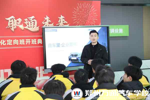優秀學子風采|郭國磊以技能為翼，從萬通學子到企業高管