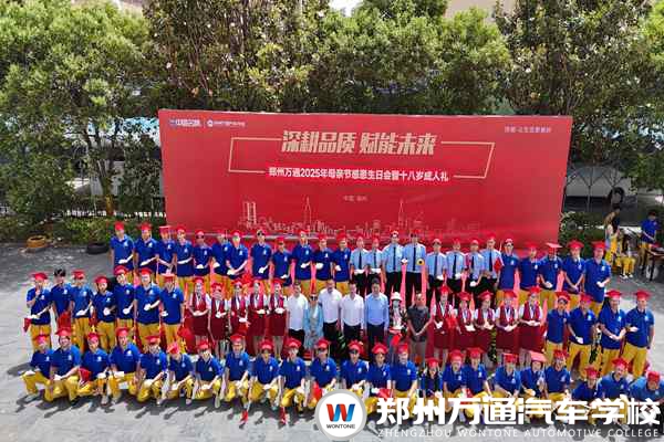 以感恩之名成長，以技能為禮告白|2025年母親節感恩生日會暨十八歲成人禮活動溫情啟幕