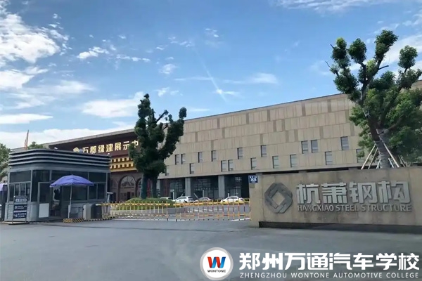 6月25日杭蕭鋼構.jpg