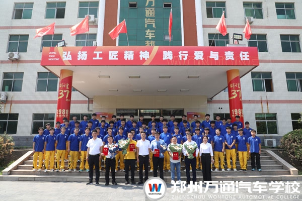深化產(chǎn)教融合 共育技能英才——鄭州萬通汽車行業(yè)大咖進校園暨特聘專家受聘儀式圓滿成功！