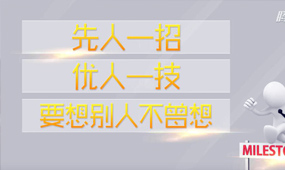 創(chuàng)業(yè)微課堂之營(yíng)銷與服務(wù)篇