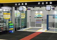 萬(wàn)通創(chuàng)業(yè)示范店